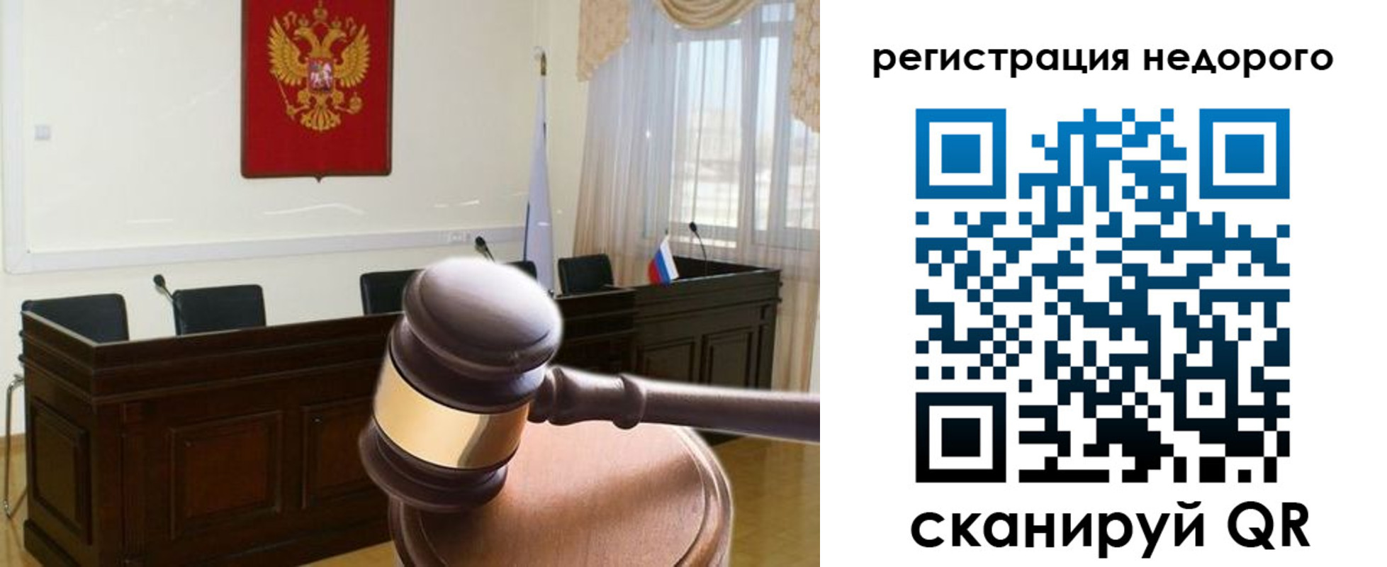 регистрация для школы в Семилуках