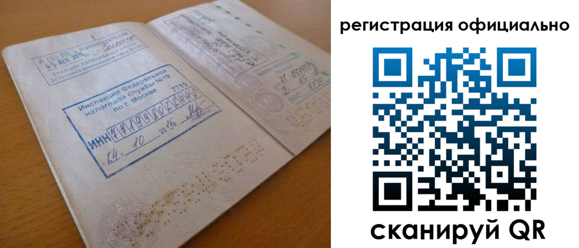 временная регистрация поиск в Семилуках