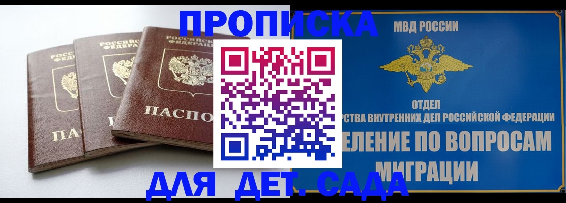 регистрация для школы в Семилуках