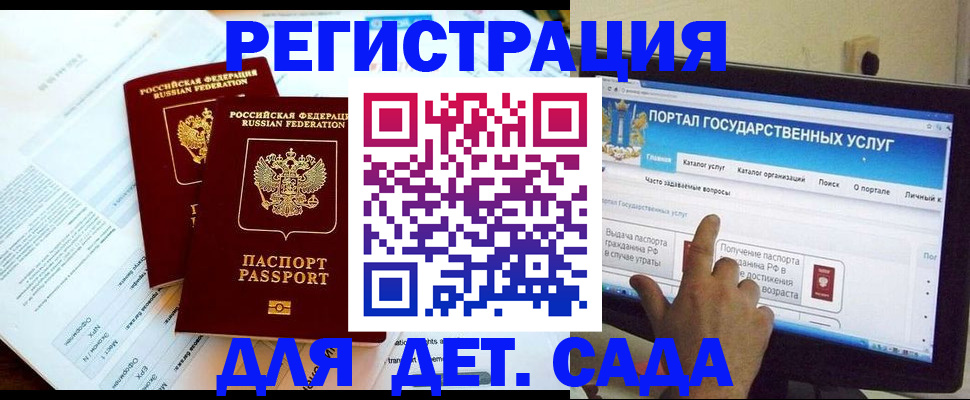 прописка в квартире в Семилуках