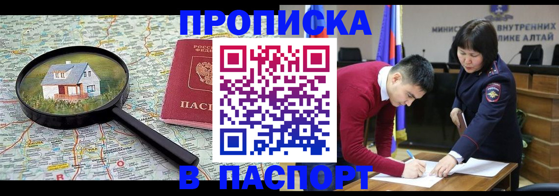 регистрация в Семилуках