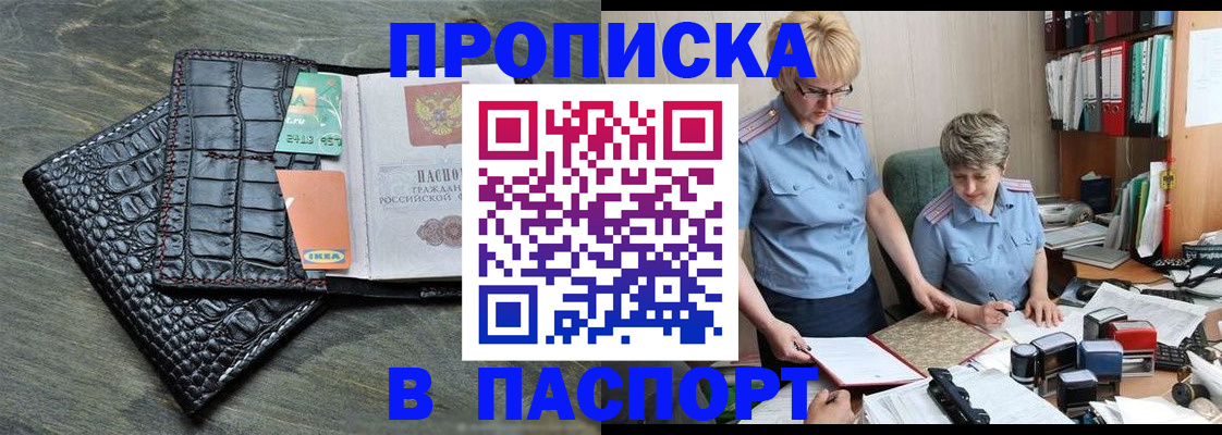 пропишу в квартире в Семилуках